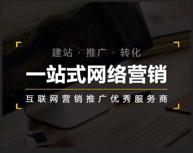 黟县企业如何怎么利用网络推广抓取潜在客户