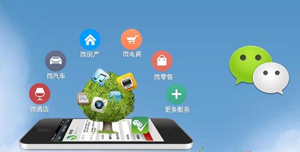 黟县分析企业微信公众号平台开发的优势有哪些？