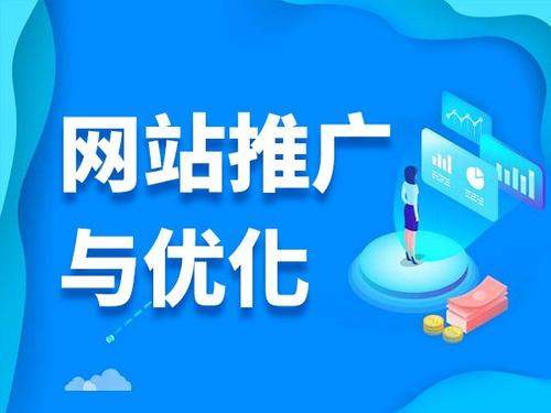 黟县电商类网络推广如何做才有更好的效果