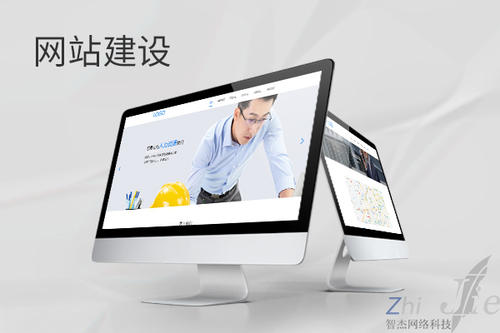 黟县网站建设公司分析网页设计如何提升吸引力