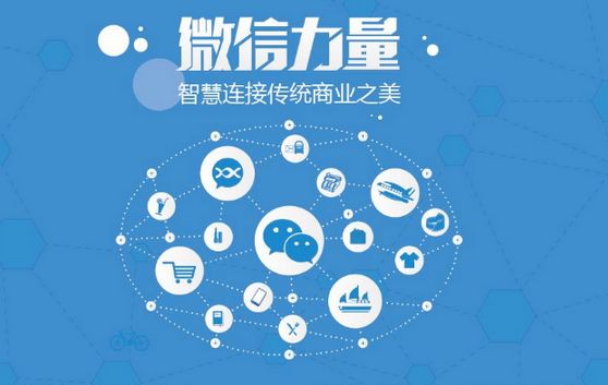 黟县微信开发可以帮助企业解决哪些难题？如何做呢？