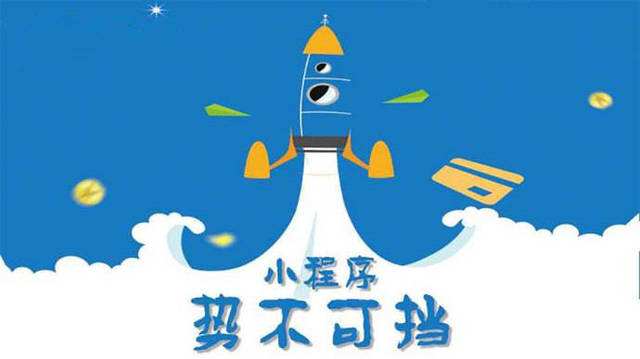 黟县微信小程序开发如何助力传统零售商突破经营难题