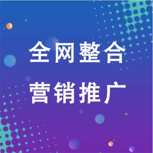 黟县企业网络推广老是没有客户的原因是什么呢