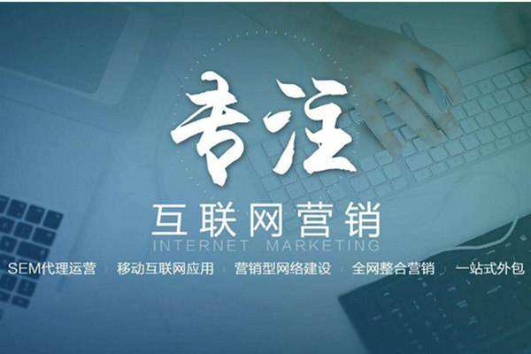 黟县电商行业做网络推广需要具备的条件有哪些