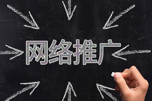 黟县网络推广公司介绍几个企业软文推广的发布平台